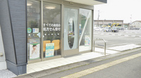 そうごう薬局　北権現店の入口