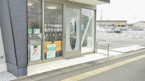 入口