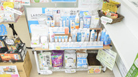 そうごう薬局　大坪店の化粧品