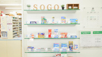 そうごう薬局　大坪店の一般医薬品