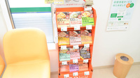 そうごう薬局　大坪店の健康食品