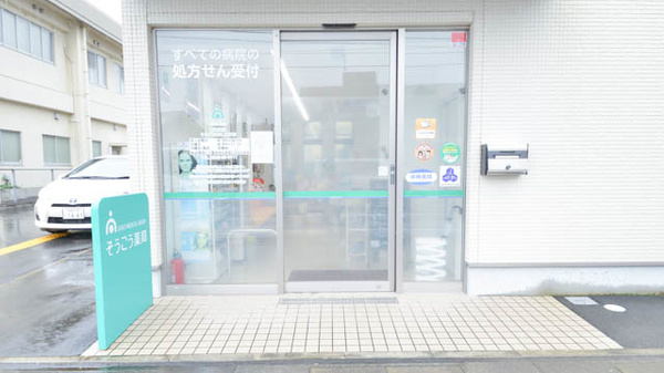 入口