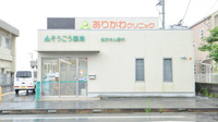 そうごう薬局　大坪店の外観