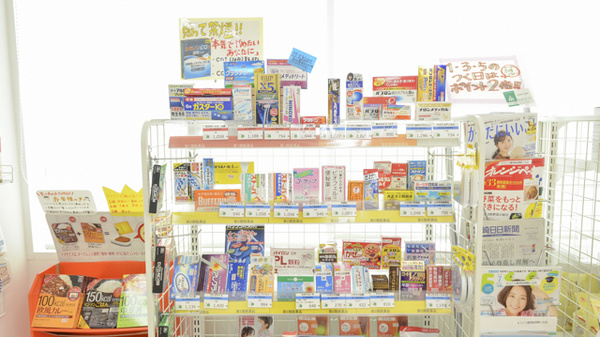 そうごう薬局　延岡緑ヶ丘店の一般医薬品