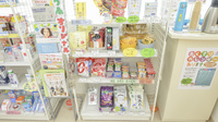 そうごう薬局　延岡緑ヶ丘店の健康食品