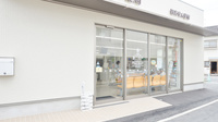 そうごう薬局　高瀬店の入口
