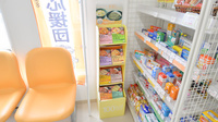 そうごう薬局　高瀬店の健康食品