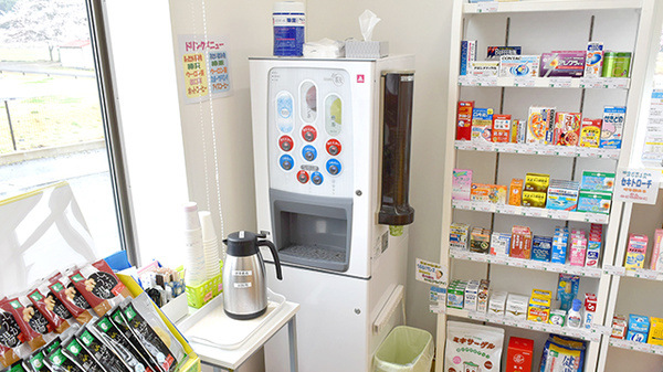 そうごう薬局　利根中央店のフリーサービス