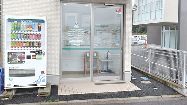 そうごう薬局　利根中央店の入口