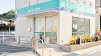 そうごう薬局　藤脇店の入口
