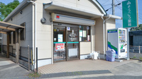 そうごう薬局　幕山中央店の入口