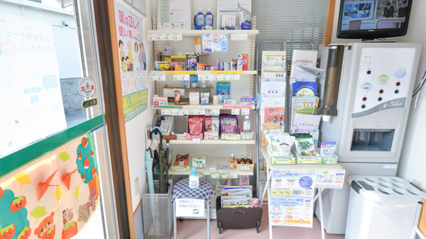 そうごう薬局　幕山中央店の一般医薬品