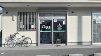 中央薬局　府川店の入口