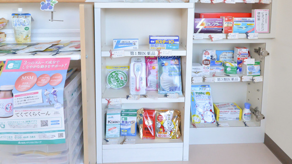 中央薬局　府川店の一般医薬品