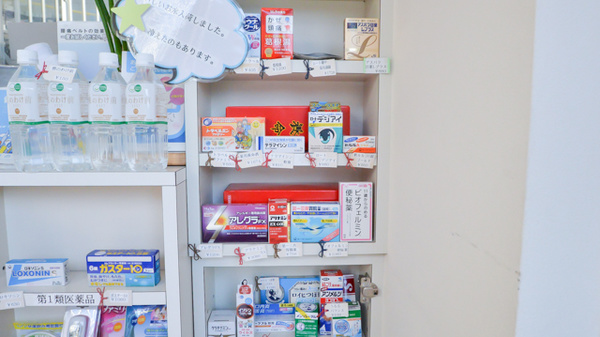 中央薬局　府川店の一般医薬品