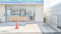 そうごう薬局　高松川東店の入口