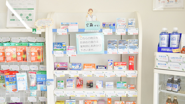 そうごう薬局　高松川東店の一般医薬品