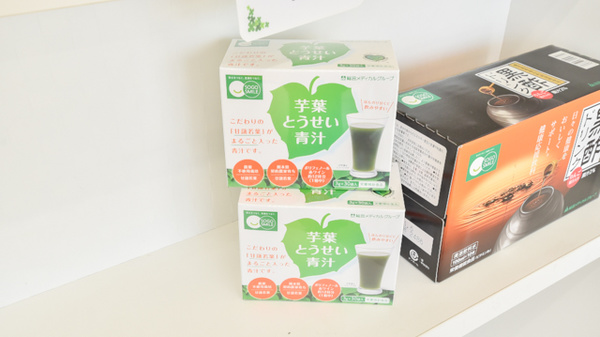 そうごう薬局　高松川東店の健康食品