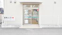 そうごう薬局　丸亀今津店の入口