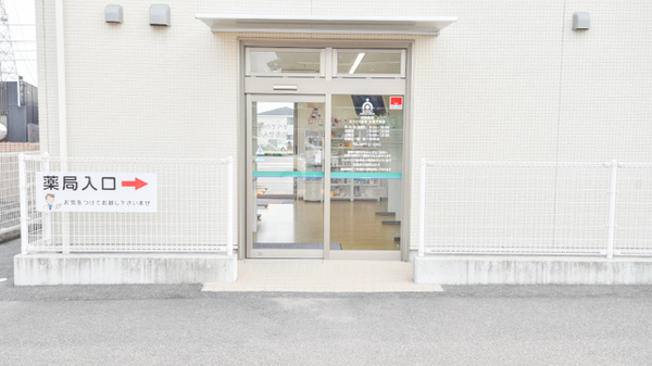 そうごう薬局　丸亀今津店の入口
