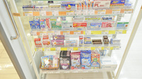 そうごう薬局　高木瀬店の一般医薬品