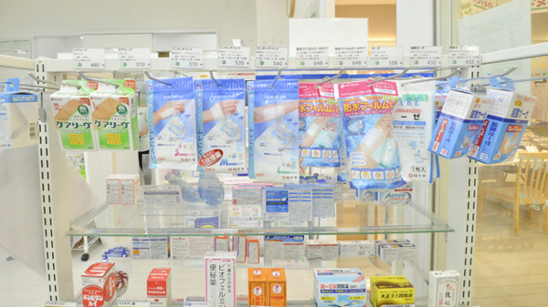 そうごう薬局　高木瀬店の雑貨品
