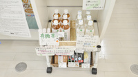 そうごう薬局　高木瀬店の飲食物