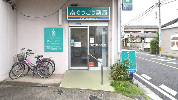 入口