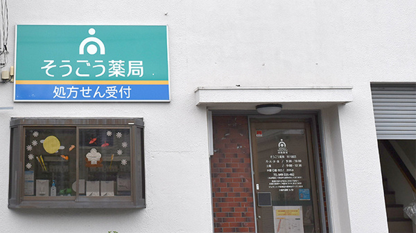 看板