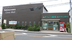 そうごう薬局　中浦和店の外観