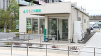 そうごう薬局　越谷レイクタウン店の外観