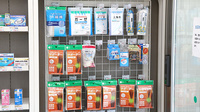 そうごう薬局　越谷レイクタウン店の雑貨品