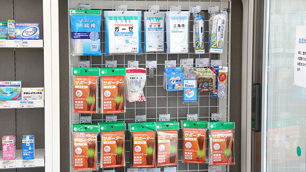 そうごう薬局　越谷レイクタウン店の雑貨品