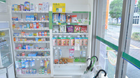 そうごう薬局　防府駅南町店の健康食品