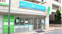 そうごう薬局　高田駅前店の外観
