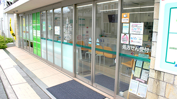 そうごう薬局　高田駅前店の入口