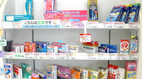 そうごう薬局　高田駅前店の一般医薬品
