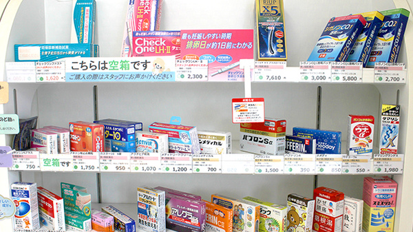 そうごう薬局　高田駅前店の一般医薬品
