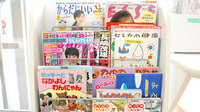 そうごう薬局　高田駅前店の書籍
