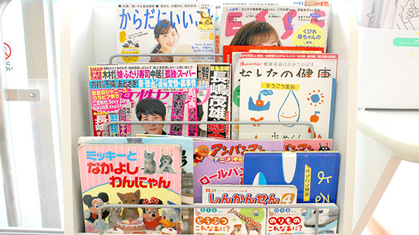 そうごう薬局　高田駅前店の書籍