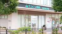 そうごう薬局　梶が谷店の外観