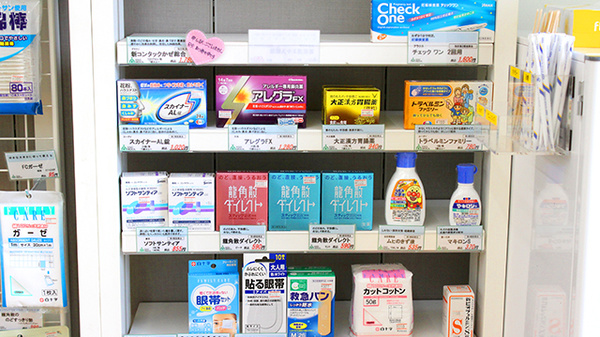 そうごう薬局　梶が谷店の一般医薬品