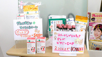 そうごう薬局　梶が谷店の飲食物