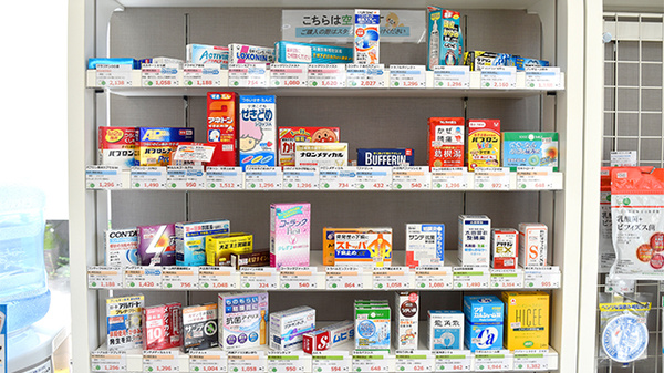 そうごう薬局　清水八木間店の一般医薬品