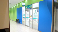 そうごう薬局　南流山店の外観