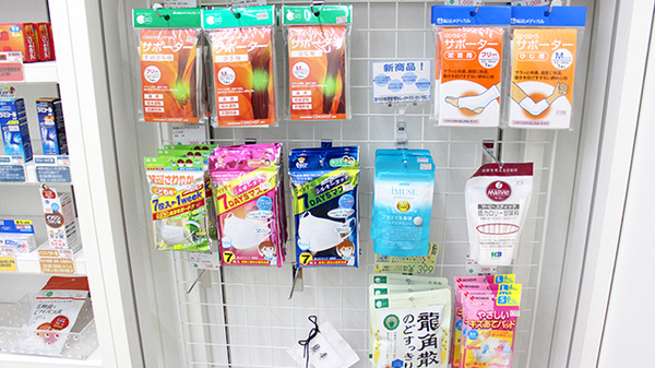 そうごう薬局　南流山店の雑貨品