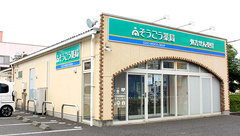 そうごう薬局　成田土屋店の外観