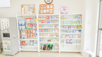 そうごう薬局　香里ヶ丘店の一般医薬品