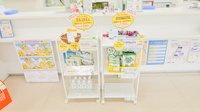 そうごう薬局　香里ヶ丘店の健康食品