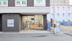 そうごう薬局　西宮原店の外観